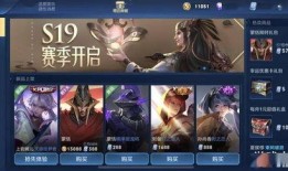 蓝影皮肤爆料视频下载安装,下载安装攻略一览