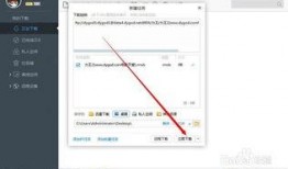 迅雷链接在线观看,畅享在线观影新体验